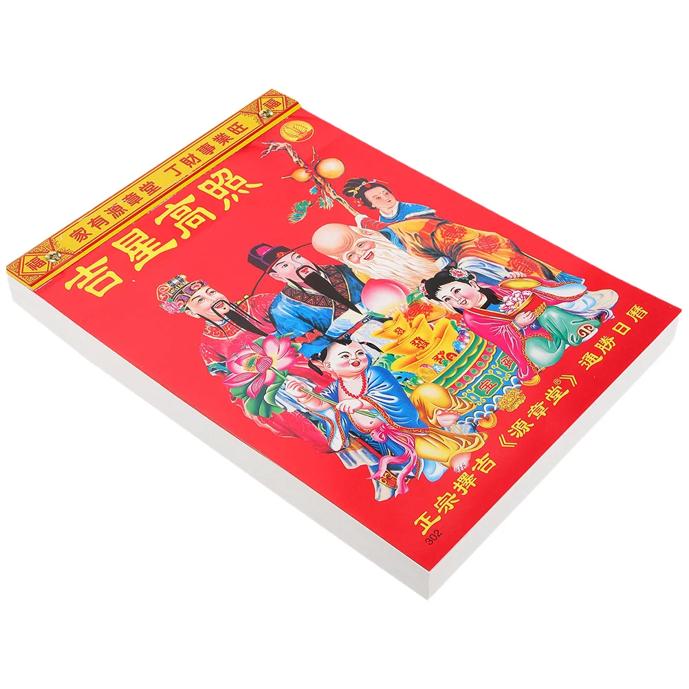 

Traditional Calendar Hanging Calendar Wall Tearable Calendar Year of Dragon Calendar Chinese New Year Lunar Standing Desk