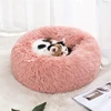 Cat Nest Round Soft Shaggy Mat for Kittens Chihuahua Indoor Dog Cat Bed Pet Supplies Removable Machine Washable Pillow Bed 4