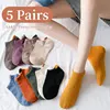 5 Pair Women's Spring/Summer Four Seasons Solid Color Simple Fashion Trend Sports Comfortable Back Heel Protection Socks 1