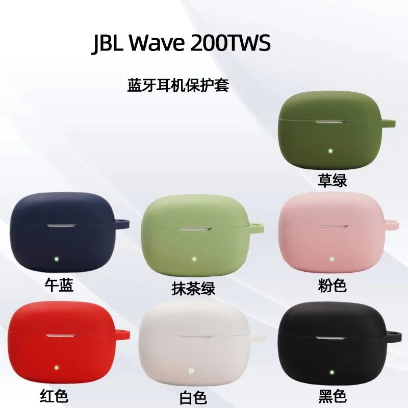 Jbl wave 200tws用シリコンケース,ソフトシェルケース,無地,電話
