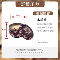 Vintage Ethnic Iron Can Smoke-free Aromatherapy Soy Wax Candle (Sandalwood)