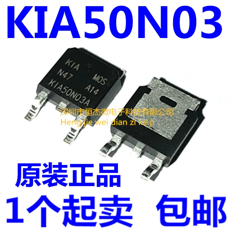 10pcs-imported-original-n-channel-field-effect-mos-tube-sud50n03a-kia50n03-50a-30v-to-252