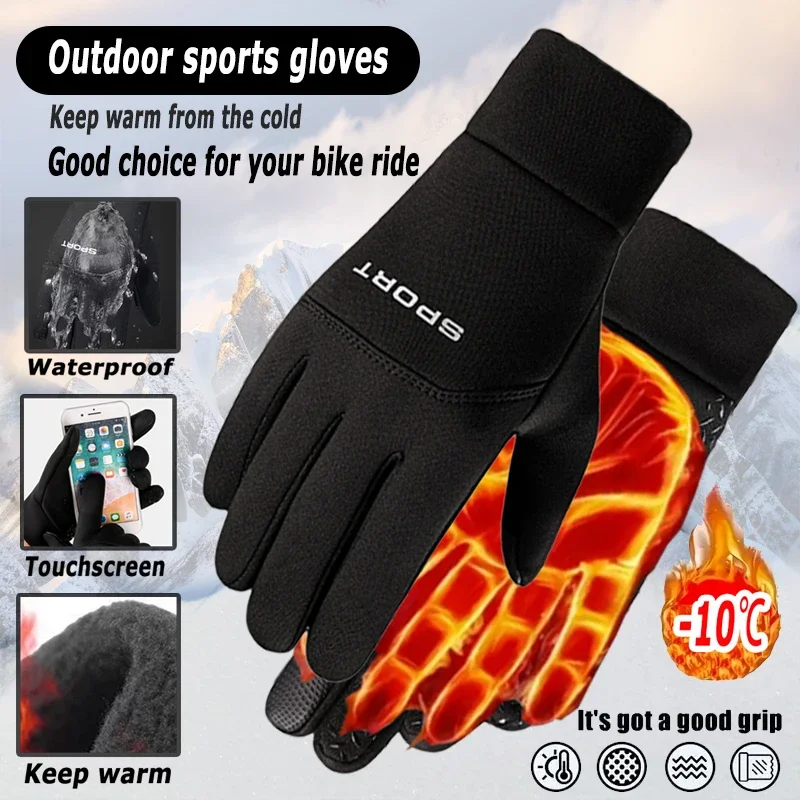 Men’s Waterproof Winter Cycling Gloves 1