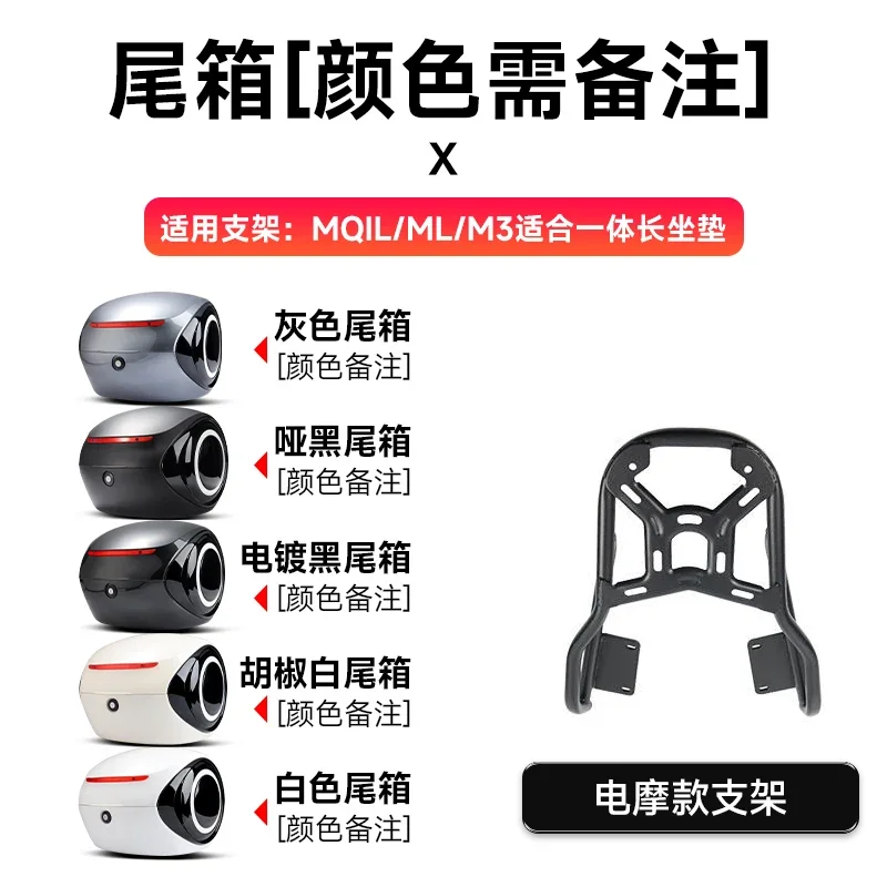 thumbnail image 1 of Caja trasera para patinete eléctrico Niu, caja de herramientas de doble capa, caja trasera compatible con bicicletas, soporte de carga resistente a la intemperie, 1 of 5