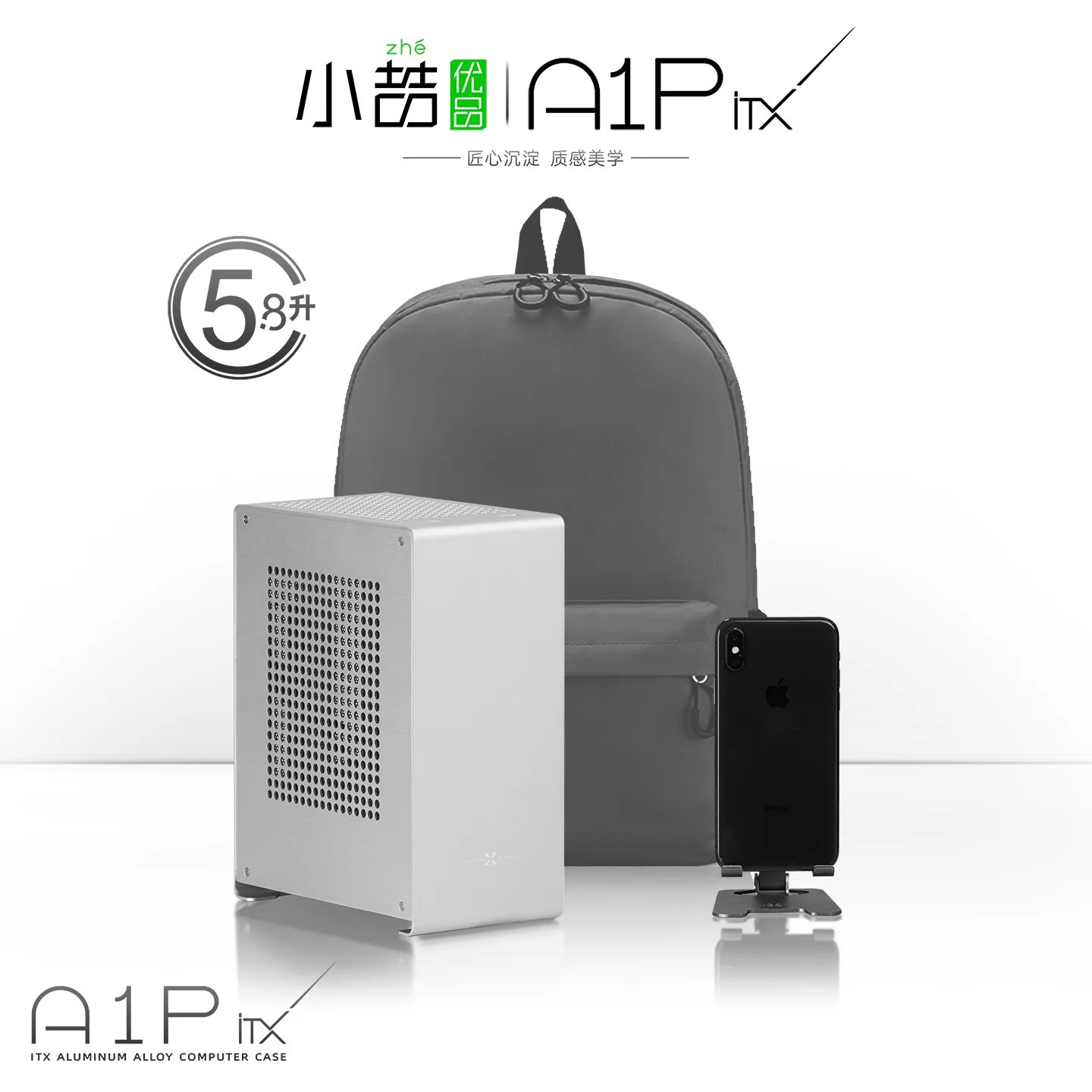 A1P 모든 알루미늄 A4 미니 컴팩트 ITX 소형 1U 섀시 단일 디스플레이 백팩 휴대용 수직 테이블 호스트