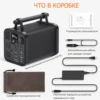 Portable Power Station, 299Wh Battery 300W Pure Sine Wave AC (600W Peak) Car Outlets PD 60W QC3.0 4