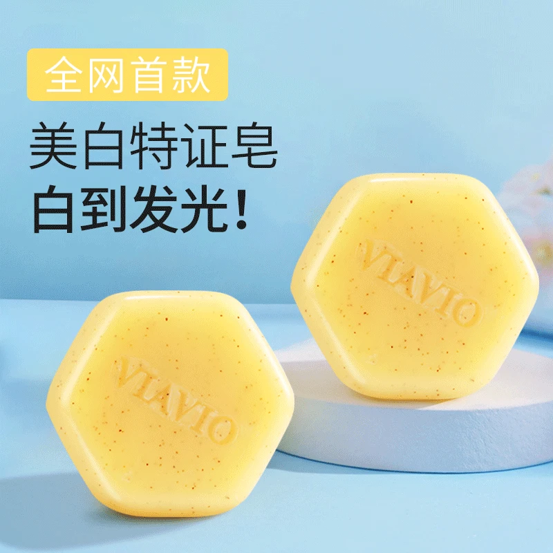 100g Whitening Soap Handmade Face Soap Cleansing Soap Body Whitening Bath Soap Essential Oil Mite Removal Soap