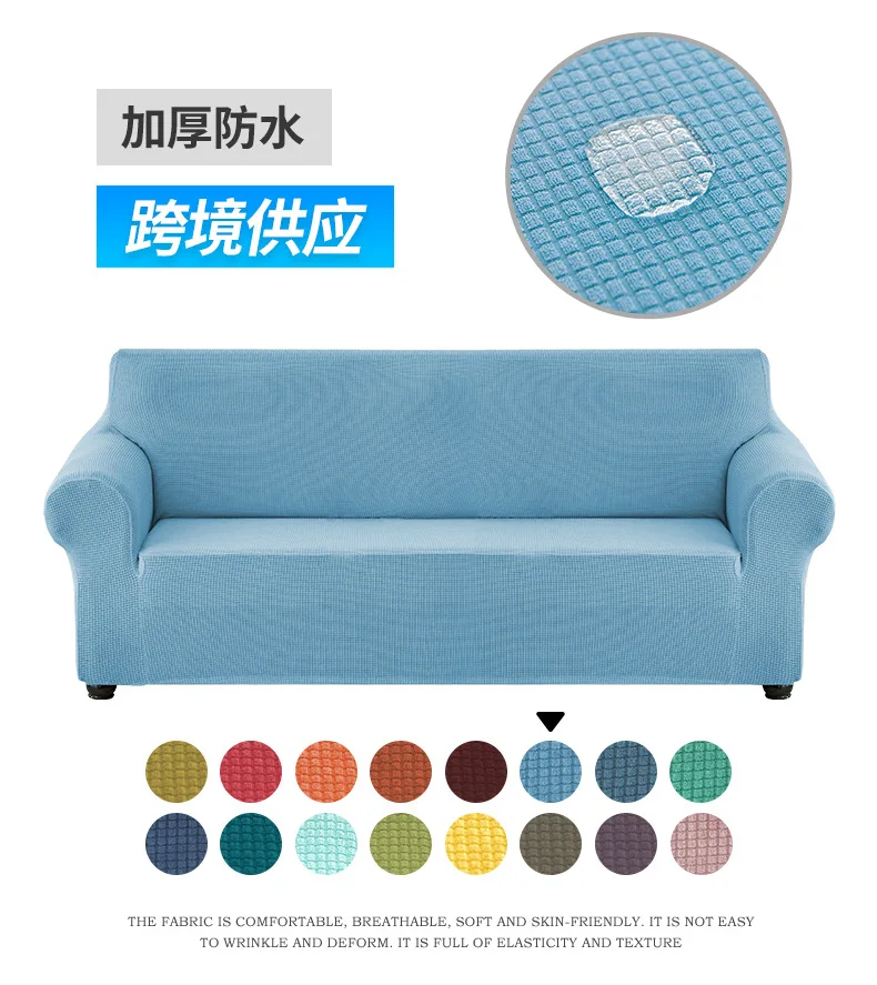 Waterproof Elastic Sofa Cover for Living Room Thick Armchair Cover Sofa Covers Stainproof Couch Slipcover for Home 1/2/3/4 Seat