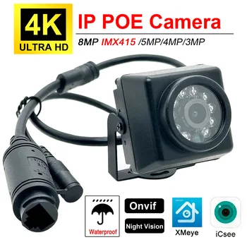Telecamera IP POE Mini Impermeabile 4K 5MP 4MP 8MP IMX415 Ultra HD per Esterni con Visione Notturna e Rilevamento Movimento Onvif P2P XMe