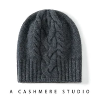 100% Pure Cashmere Hat Women Winter Knitted Twisted Flower Cap Beanies Warm Soft Knit Headgears Lady Hats Ear Protect Skullies 2