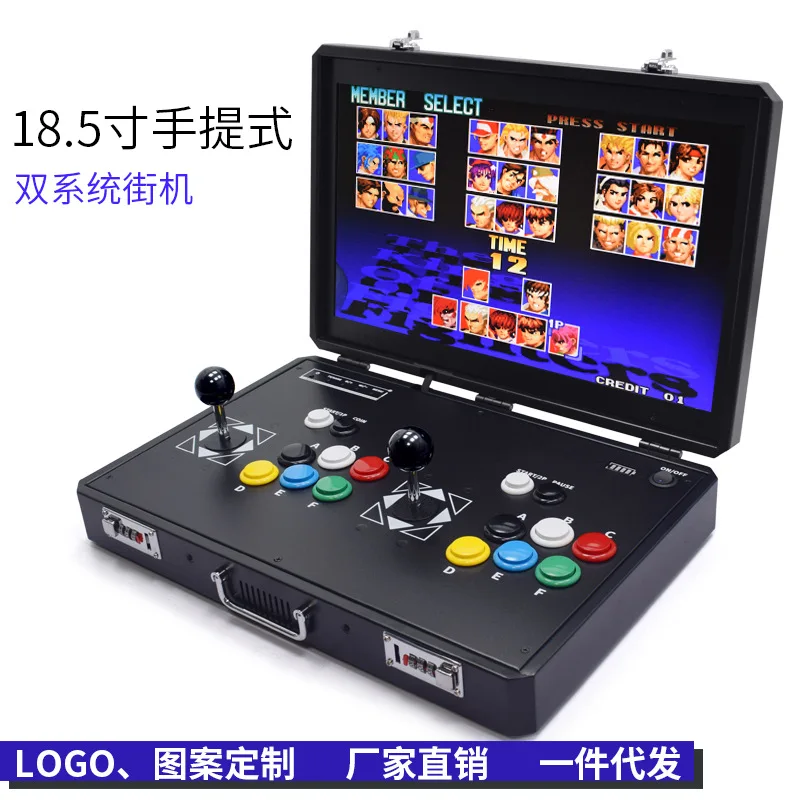 

Детская игрушка Rocker Arcade Moonlight Treasure Box, домашняя игровая машина с двойной ручкой, портативная Боевая машина