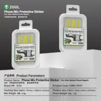 استيكر شبكة المايك 2UUL DA32 (500 قطعة) – فلتر حماية من الغبار وحل لمشكلة "كتمة الصوت" 5