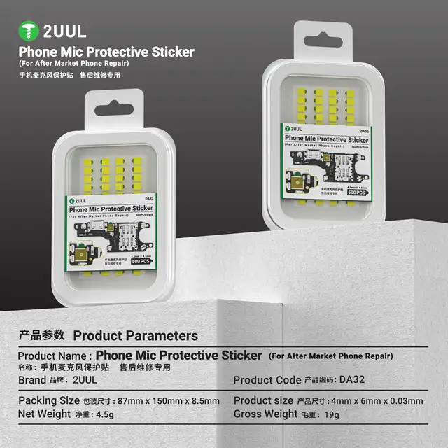 استيكر شبكة المايك 2UUL DA32 (500 قطعة) – فلتر حماية من الغبار وحل لمشكلة "كتمة الصوت" 5