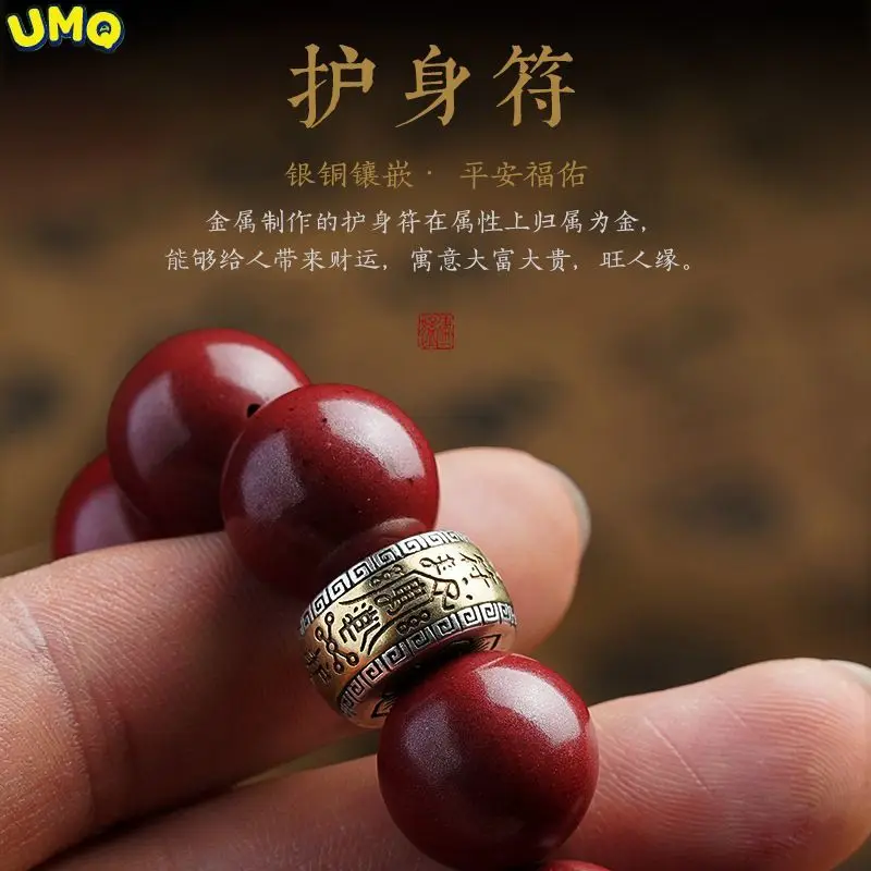 

Natural Vermilion Amulet Belongs to the Life Buddha in Year of Tiger Purple Gold Sand Beads Six Word Motto Wealth Jewelry