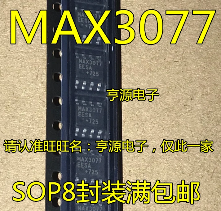 

10pieces MAX3077EESA MAX3077EASA MAX3077 SOP-8