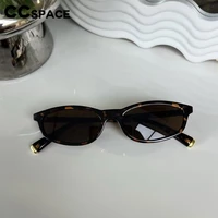 ⁦نظارات شمسية نسائية كات آي بإطار صغير – كلاسيك فاخر وأنيق 😎⁩ - الصورة ⁦5⁩