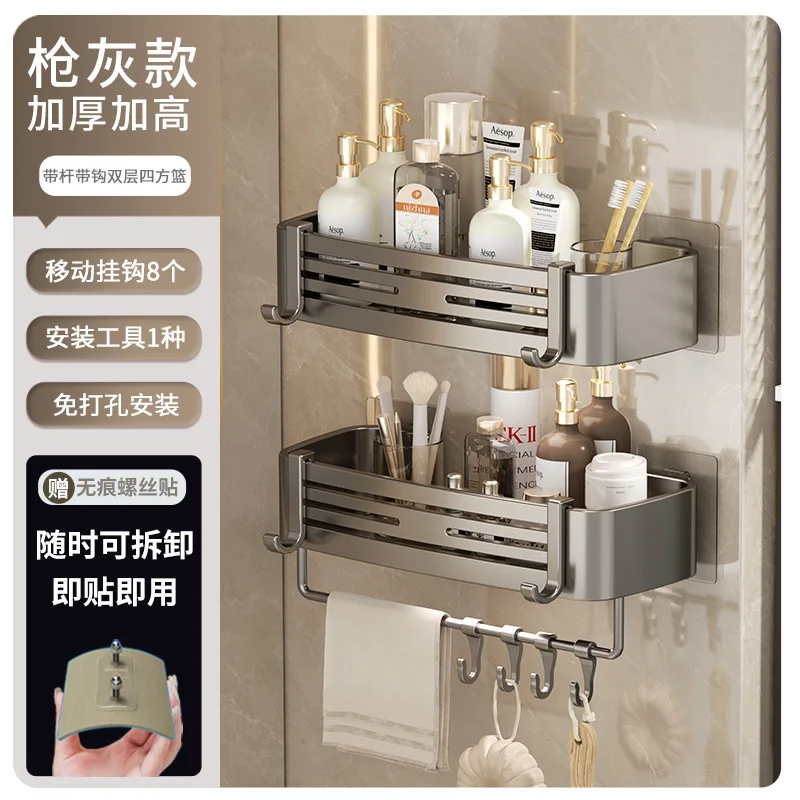 1-2 Pack Shower Shelf, Shower Storage Rack with Removable Hook and Towel Bar, Adhesive No-Drill Wall Mount for Bathroom/Kitchen