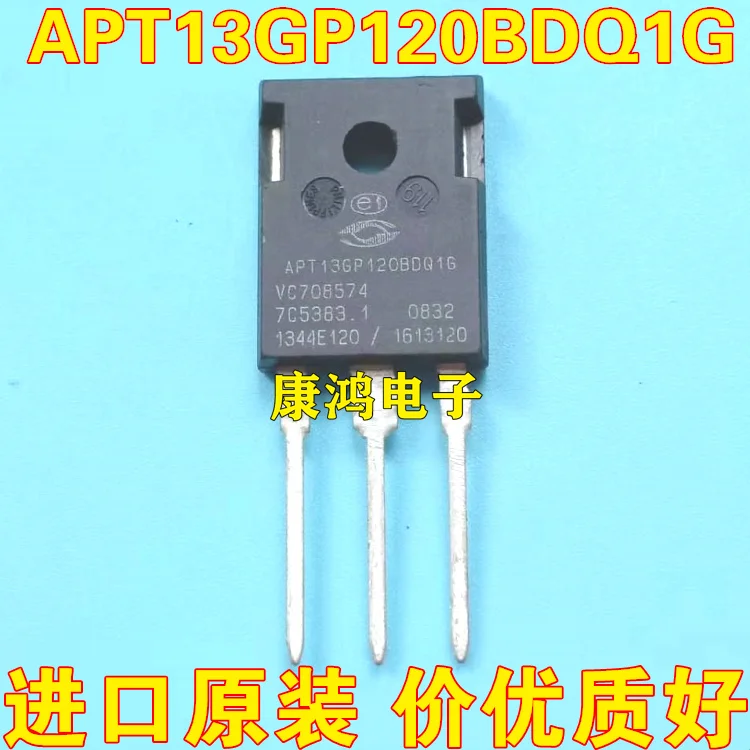 

(5 шт./лот) APT13GP120BDQ1G TO-247 13A/1200V