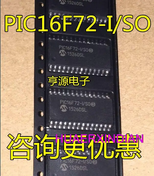 

10PCS New Original PIC16F72 PIC16F72-I/SO PIC16F72-I/SS 8SOP-28