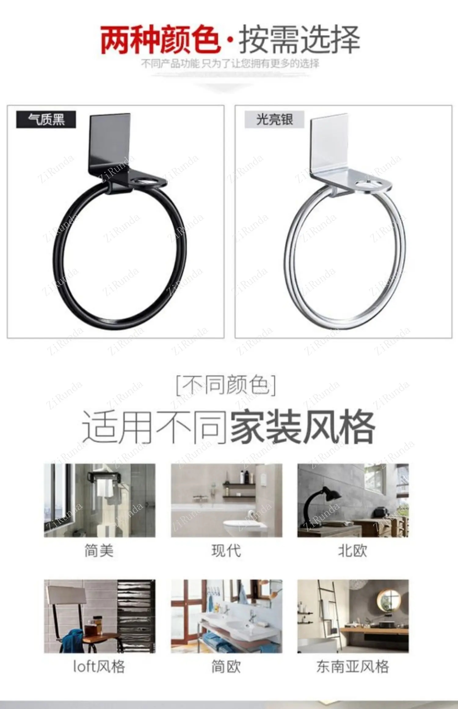 Description Picture 4 of itemBlack Towel Ring Nordic Round Rack Towel Ring Rack Hand Towel Hanging No Punching