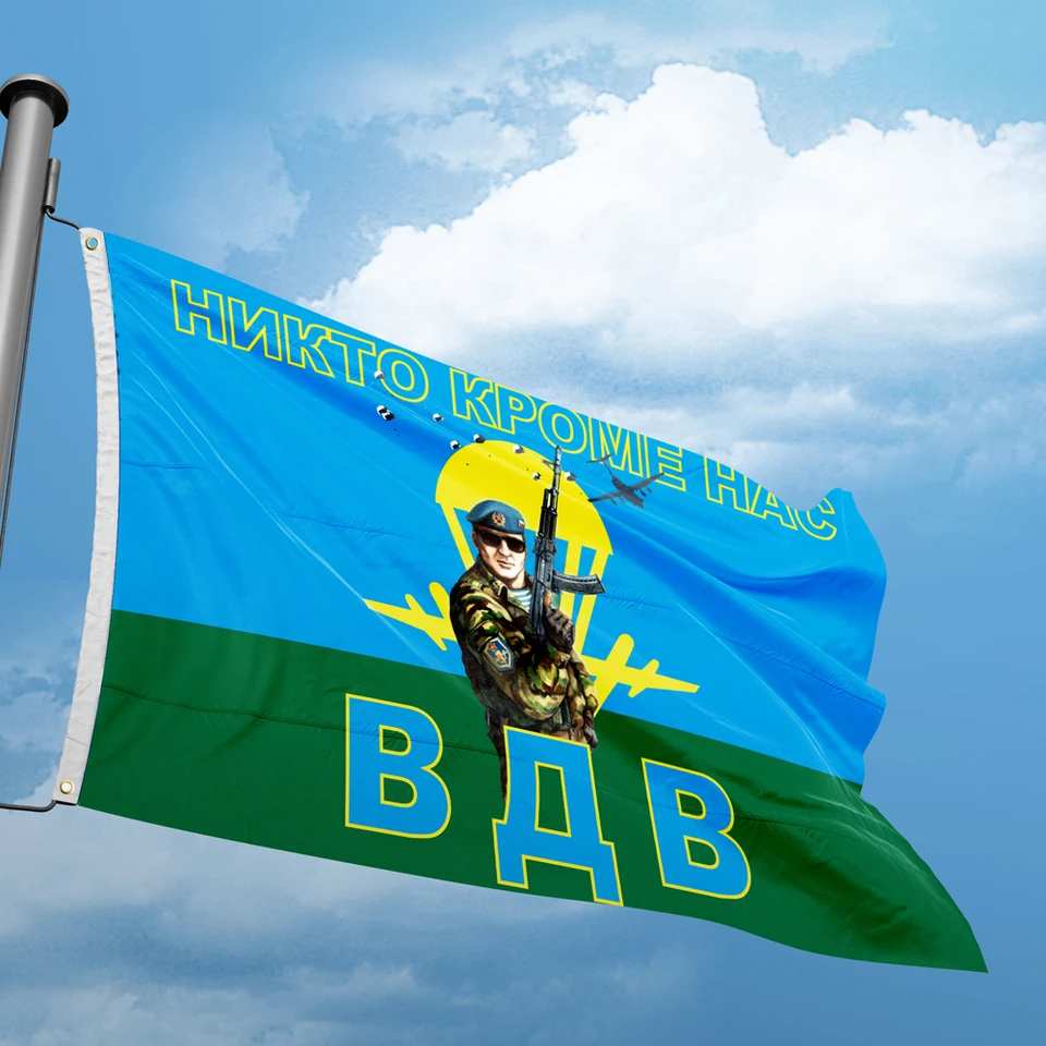 ロシア軍　空挺部隊　フラッグ ロシア軍 空挺部隊 フラッグ