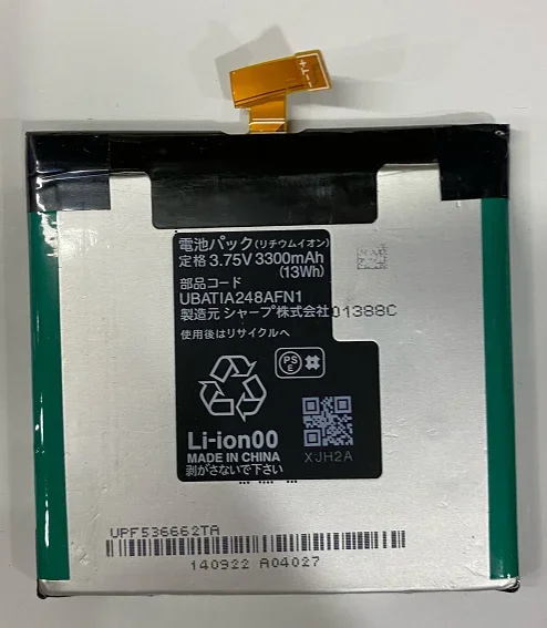 

UBATIA248AFN1 для Sharp SH-10G Brand New Battery