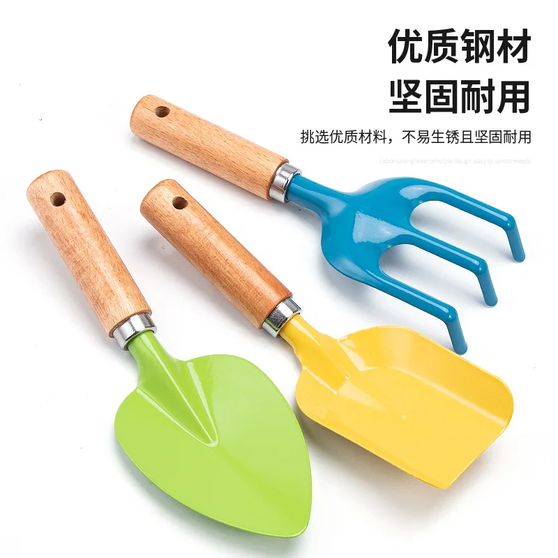 Children's gardening tools Sand shoveling Beach catching the sea Three-piece set Plant planting Garden tools 3