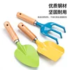 Children's gardening tools Sand shoveling Beach catching the sea Three-piece set Plant planting Garden tools 3