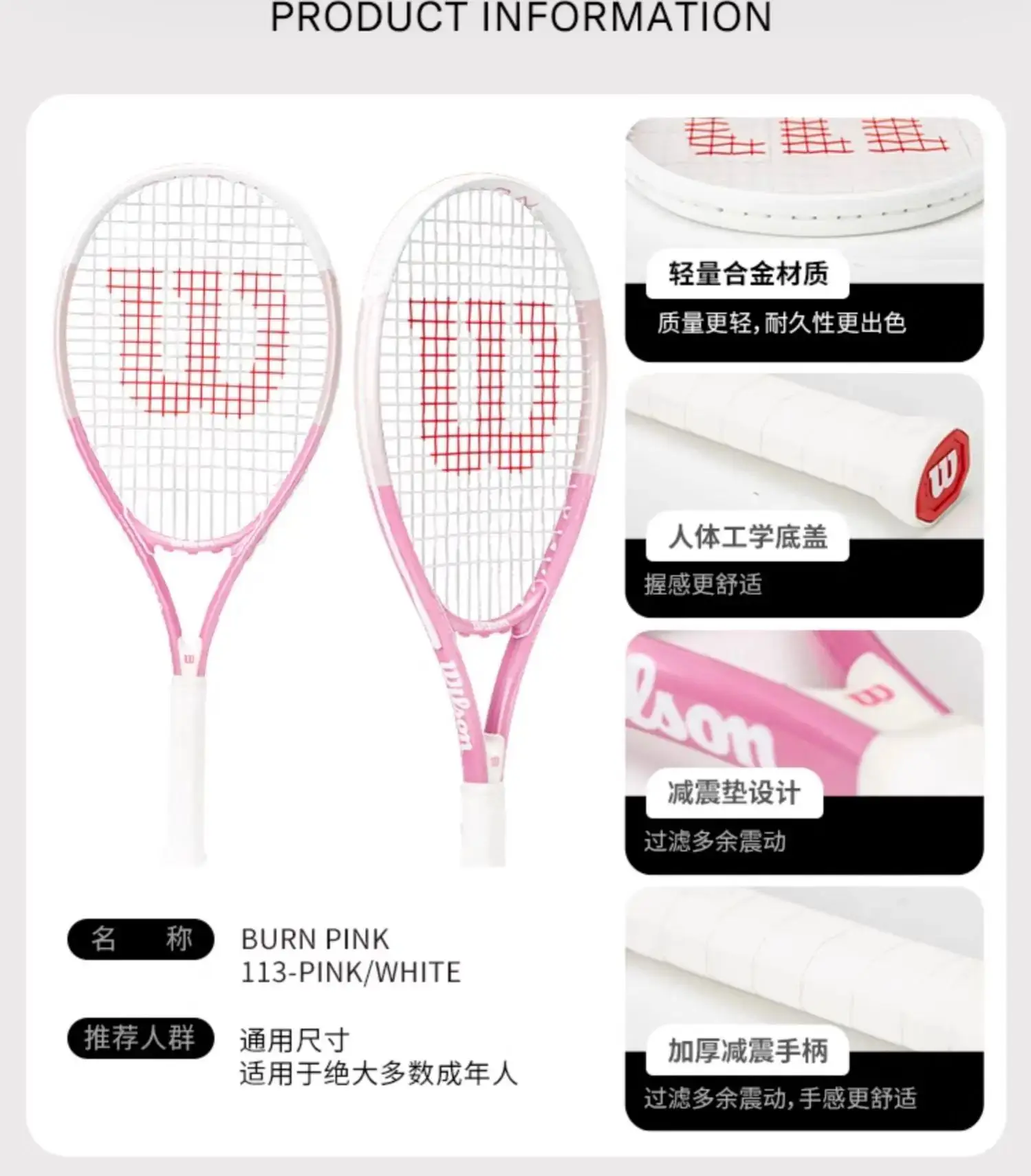 Wilson Pink Tennis Racket For Girls Women Beginners Carbon Composite Padel Professional Tennis Rackets Tenis De Racquet With Bag