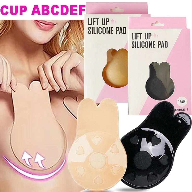 Women Breast Ears Lift Nipple Cover Invisible Petal Adhesive Strapless Backless Stick on Bra Reusable Silicone Breast Stickers meizicharms soft nipple invisible petal adhesive strapless backless stick on bra silicone stickers women breast petals lift