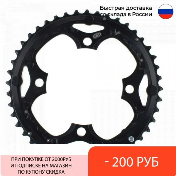 Estrella delantera de bicicleta Shimano SLX para fc m660 44T y1kf98060 conveniente viaje ligero duradero accesorios de bicicleta confiable equipo de competiciones deportivas mantiene reduce el Control|Cigüeñal cadena de