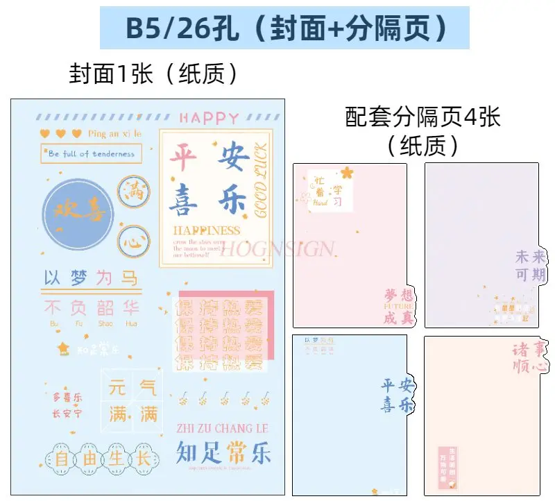 1세트 인덱스 카드, 루즈리프 노트, 페이지 번호 매기기, 페이지 분리지, 분류 라벨, 페이지 분리 보드