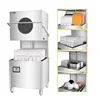 Stainless Steel Automatic Dish Washer Digital Temperature Control Commercial Pot Dishwasher Machine 3