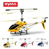 New 20cm Syma Remote Controlled Helicopter S107g Three Channels Twin Paddle Multi-Function Remote Control  Plane Toy Model Gift 2