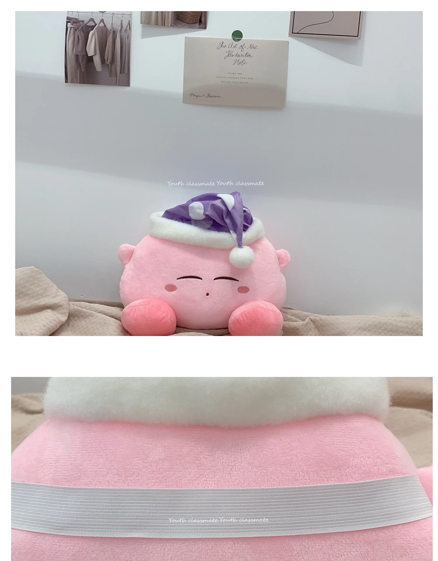 S192d0cefe9b54f6793deefeb6b030d84Z - Kirby Plush