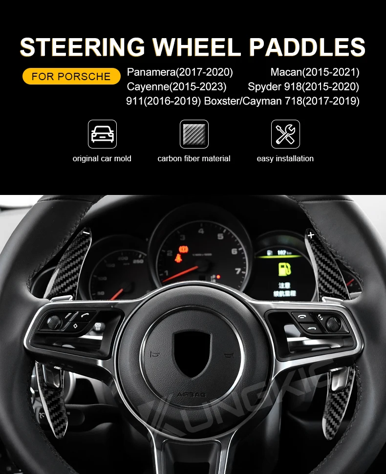 ポルシェ パドルシフトアダプター 911 991 981 ポルシェ パドルシフト