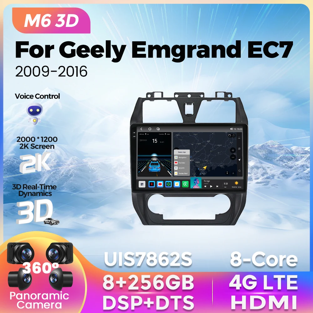 

Новейший автомобильный мультимедийный плеер Android для Geely Emgrand EC7 2009 2010-2016, беспроводной автомобильный Интеллектуальный охлаждающий вентилятор Carplay 2Din
