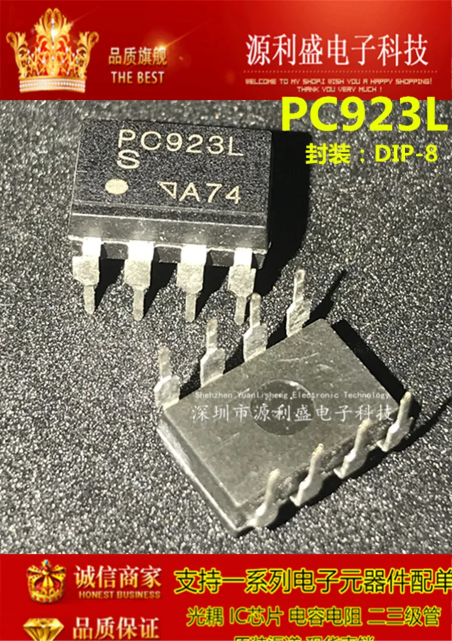 

Бесплатная доставка PC923 DIP8 PC923L - 10 шт.