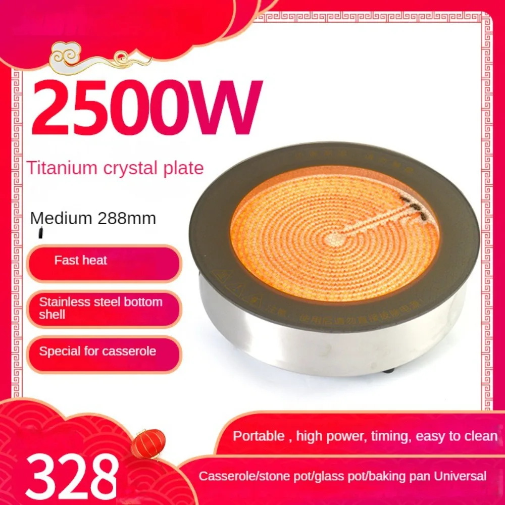 thumbnail image 1 of Estufa de cerámica eléctrica de 2500 W, olla caliente redonda de rutilo de 220 V, quemador de cerámica eléctrico con bobina de calentamiento de 8,3", configuraciones de temperatura y sincronización, 1 of 4