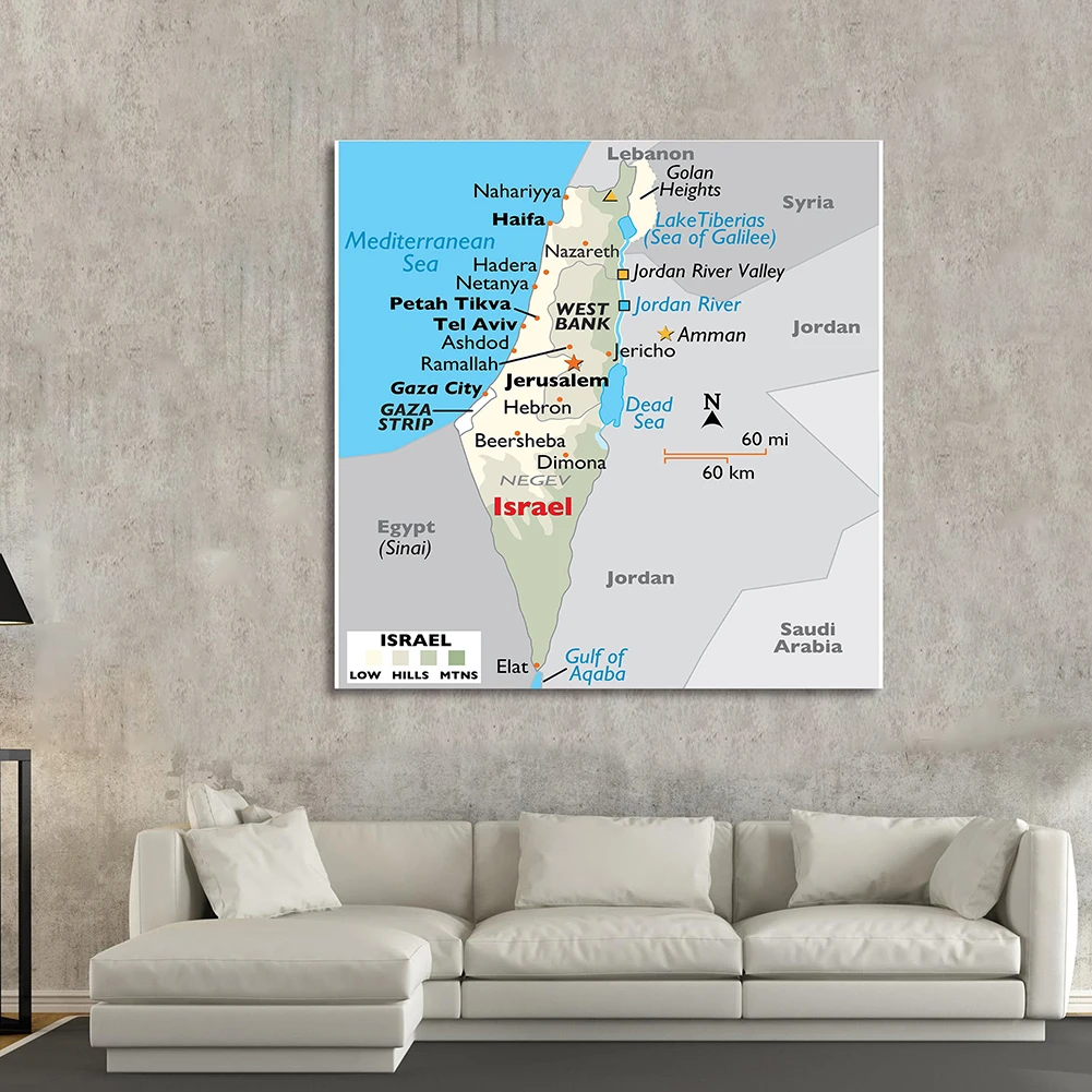90*90cm The Israel Orographic Map Wall Poster Vinyl Print Non-woven Canvas Painting Classroom Home Decoration School Supplies