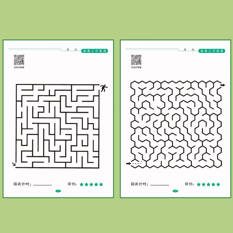 Puzzle Intelligence Children's Educational Toy Concentration Maze Training Book Student Attention Game Development Workbook 4