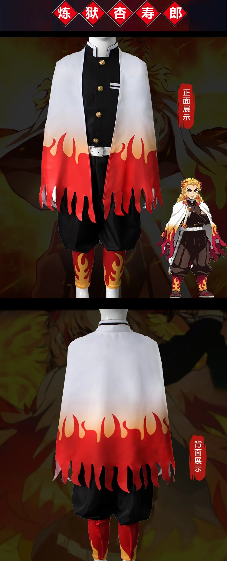 S19310852c2494a918b6046aa874a4a83v - Demon Slayer EU Store