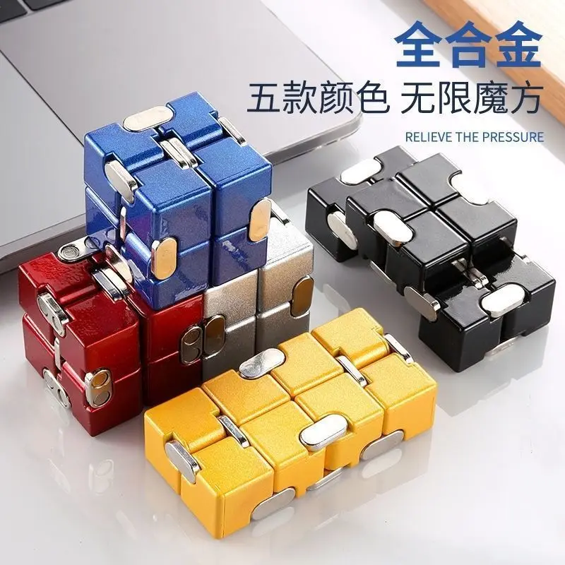 Pop Fun Decompression Toys Magic Cube Finger Toy Office Puzzle