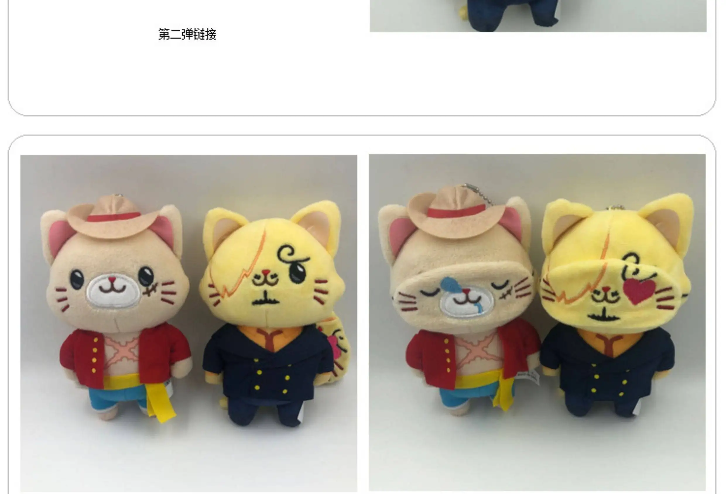 S1931b5d06cf94e3ab803213aacd6f57cP - One Piece Shop