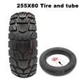 255X80 with Tube 45