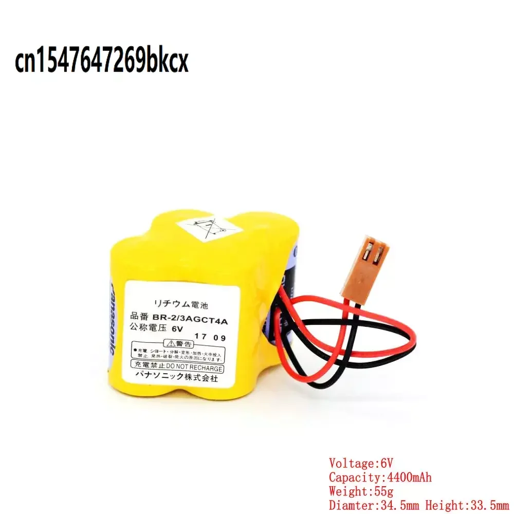 Высокое качество 6V 4400mAh BR-2/3AGCT 4A аккумулятор литиевая батарея PLC с черной штепсельной планкой