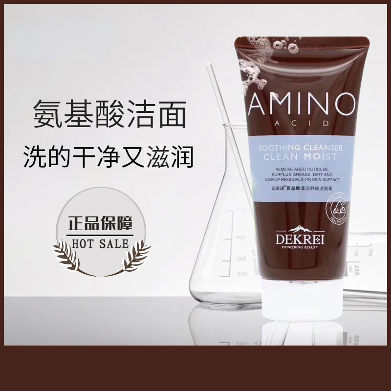 

150ml Amino Acid Moisturizing, Soothing Cleansing Balm Facial Cleansing Hydration and Mild Non-drying Cleansing Products