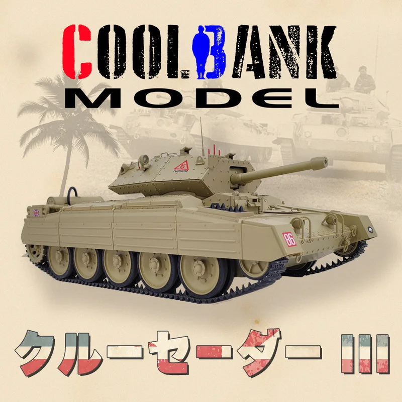 CoolBank 1/16 원격 제어 영국 십자군 크루저 탱크 군사 모델 장난감 모든 소년들을 위한 군사 매니아 컬렉션 선물