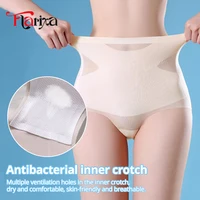 Flarixa Ultra mince glace soie culotte sans couture taille haute slips pour femmes ventre contrôle sous-vêtements façonnage pantalon femme Lingerie 4