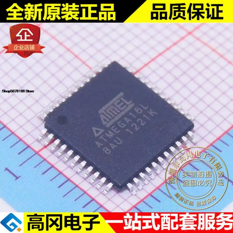 

5pieces ATMEGA16L-8AUR TQFP44 16K 1K EE